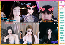 無语子主播照片