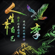 此友齐李