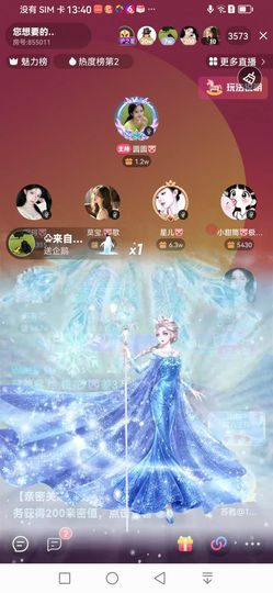 星兒🐷的图片