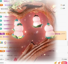 @新人琪琪的图片