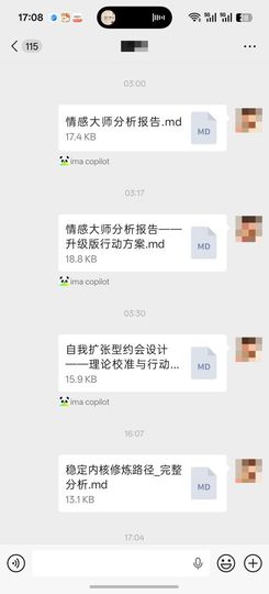 洗洗睡吧，亲。主播照片