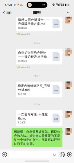 洗洗睡吧，亲。主播照片
