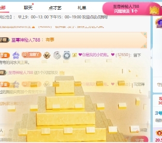 萌新白小糖主播图片