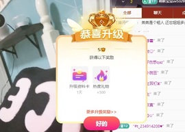 美吖鸭感谢哥哥们接生的图片