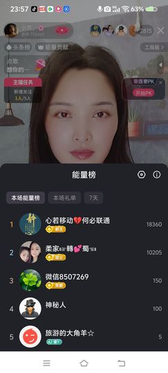 小芳，🌸的图片