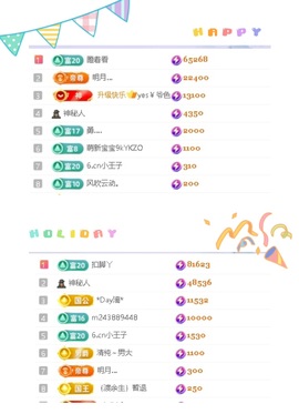 一心爱跳舞唱歌🌟的图片