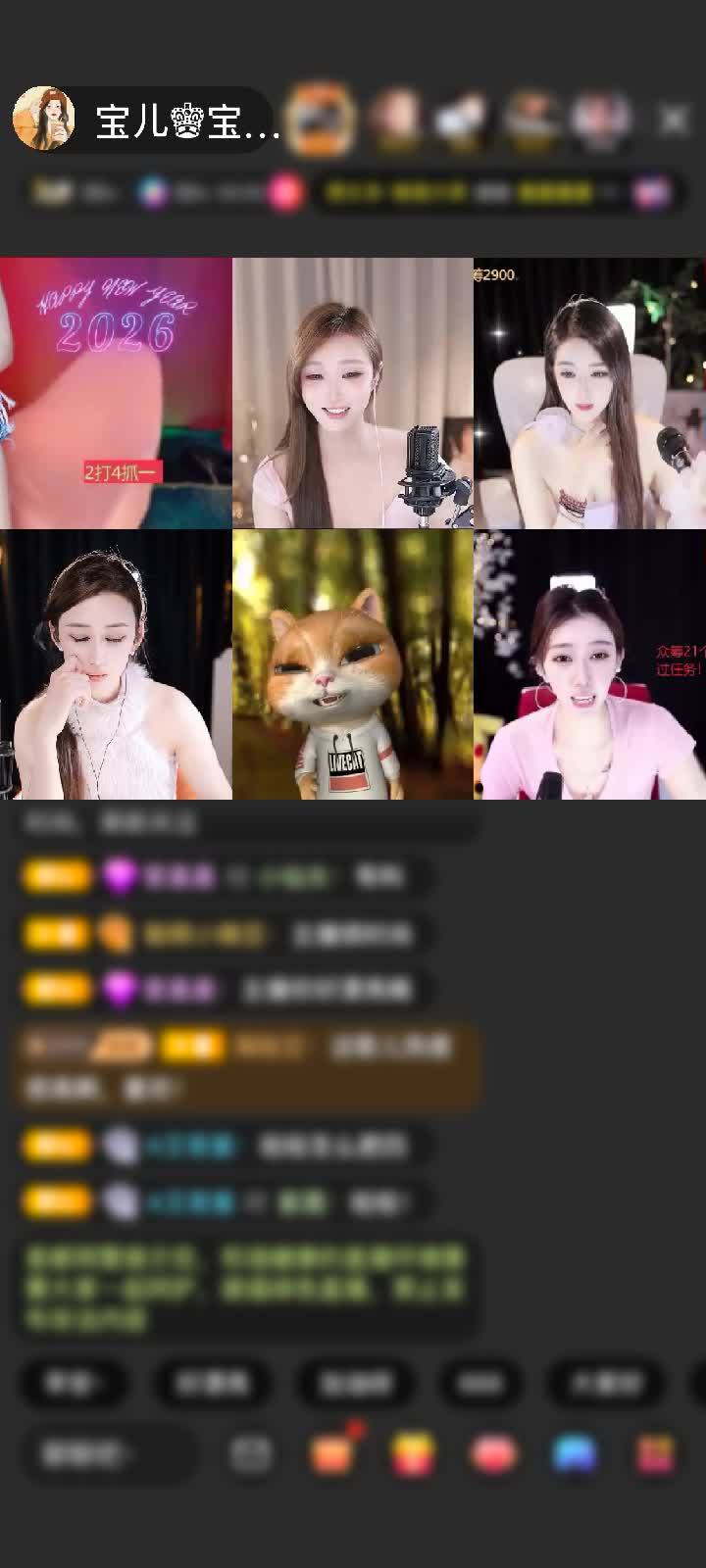 感谢◑明月，2388◐赠送长生果10个
