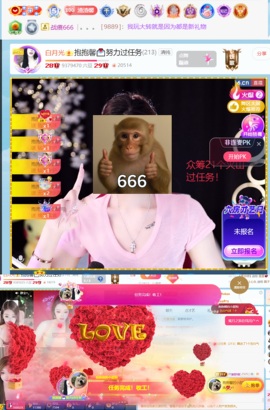 喂一口抱抱馨💌的图片