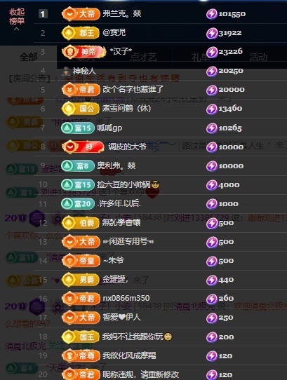 木子！小安主播图片