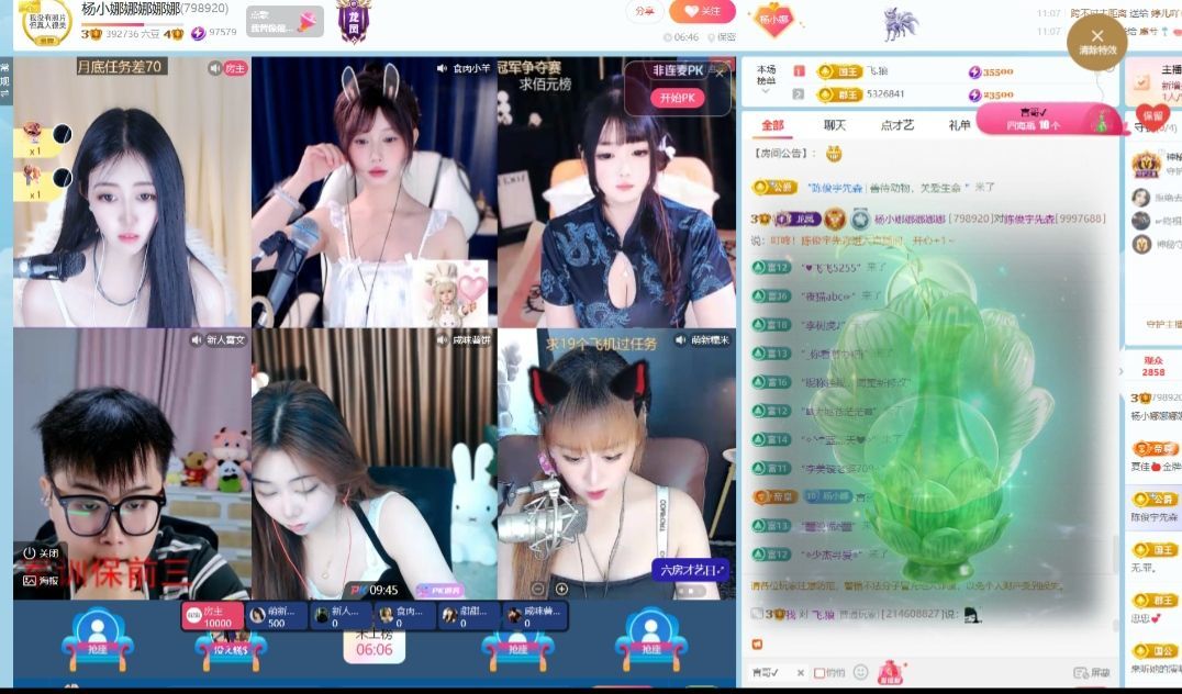 杨小娜娜娜娜娜的主播照片