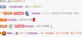 鸭鸭吖～🐰休的图片