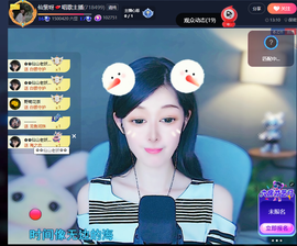 仙紫呀💕唱歌主播的图片
