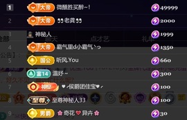 忧宝（退）主播照片