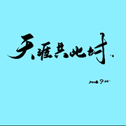 🐋打小就很帅🌈