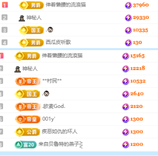 北北💋一个唱歌哒主播图片