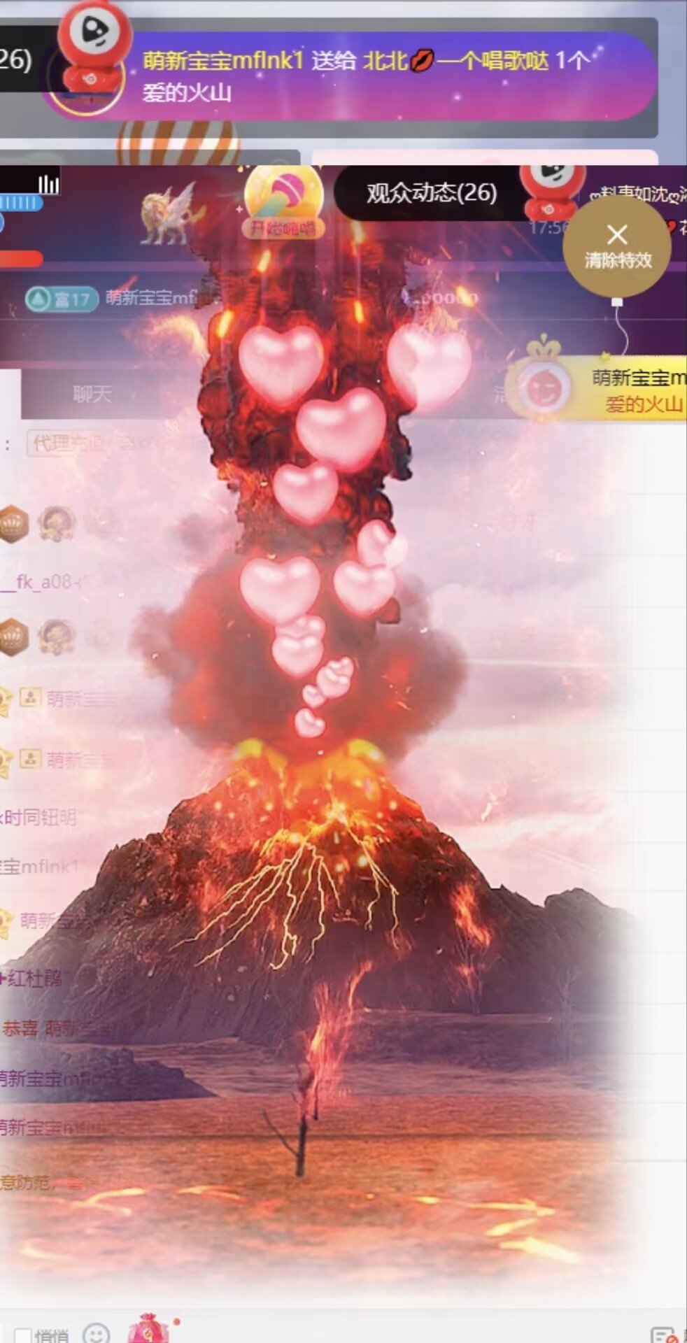 北北💋一个唱歌哒主播图片