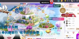 念安🎶唱歌的图片