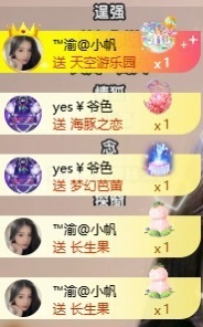 念安🎶唱歌的图片