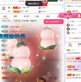 念安🎶唱歌的图片