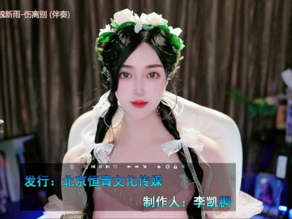 最怕歌声响起，往事翻