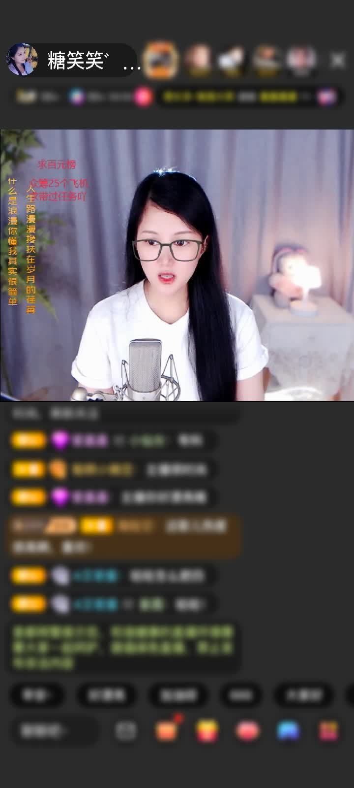 感谢💘…赠送闪耀埃及1个