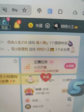 栩栩大王👑的图片