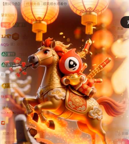 ღ锦鲤白白ꦼ好运来的主播照片
