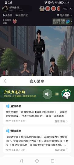 ()哓元ㄜ首()主播照片