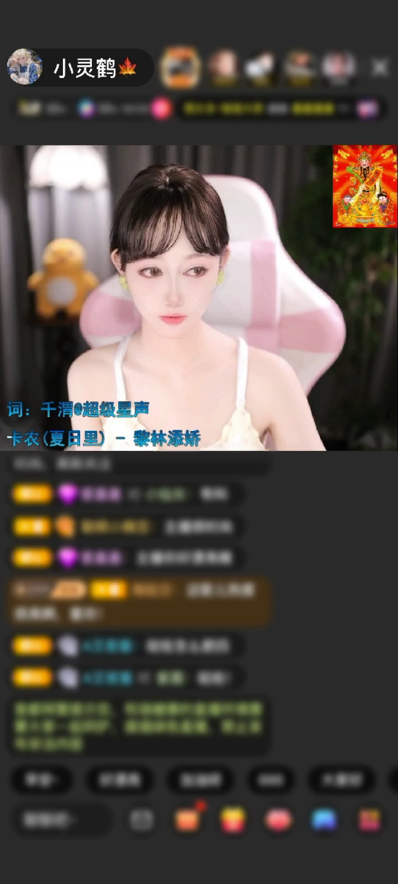 观看90次