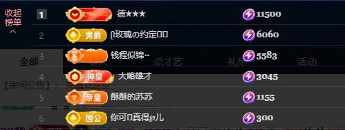苏苏，越来越好主播图片