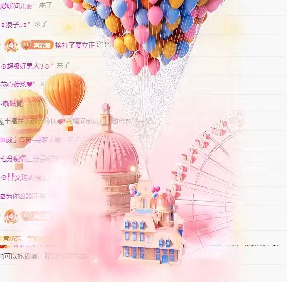 小童lucky🦁的主播照片