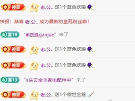依依~不舍的图片