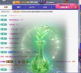 代理心雨越来越好的图片