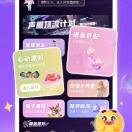 义和老妈