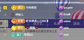 倾城静静贺我公子帝尊的图片