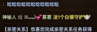 ꕤᴗᴗ)💕慕慕主播图片