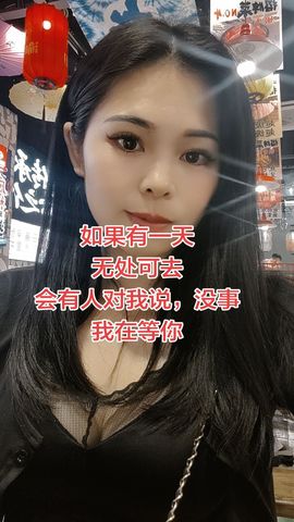 选择大于努力wo主播照片
