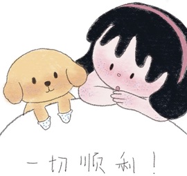 一心爱跳舞唱歌🌟的图片