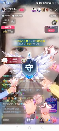 伤感99的图片