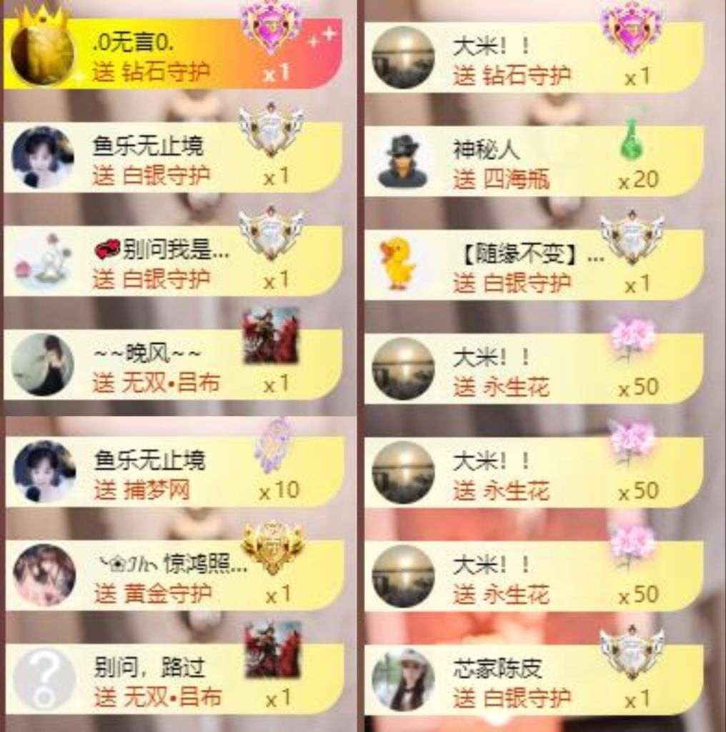 芯瑶❤️晚六点见～主播图片