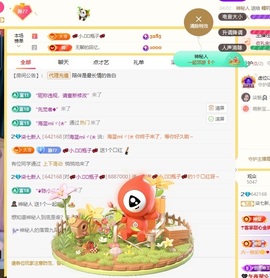 柒七小鱼的图片