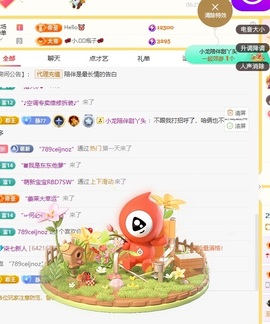 柒七小鱼的图片