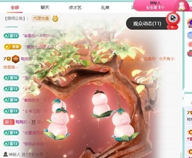 鸭鸭吖～🐰休的图片