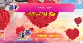 思佳💐的图片