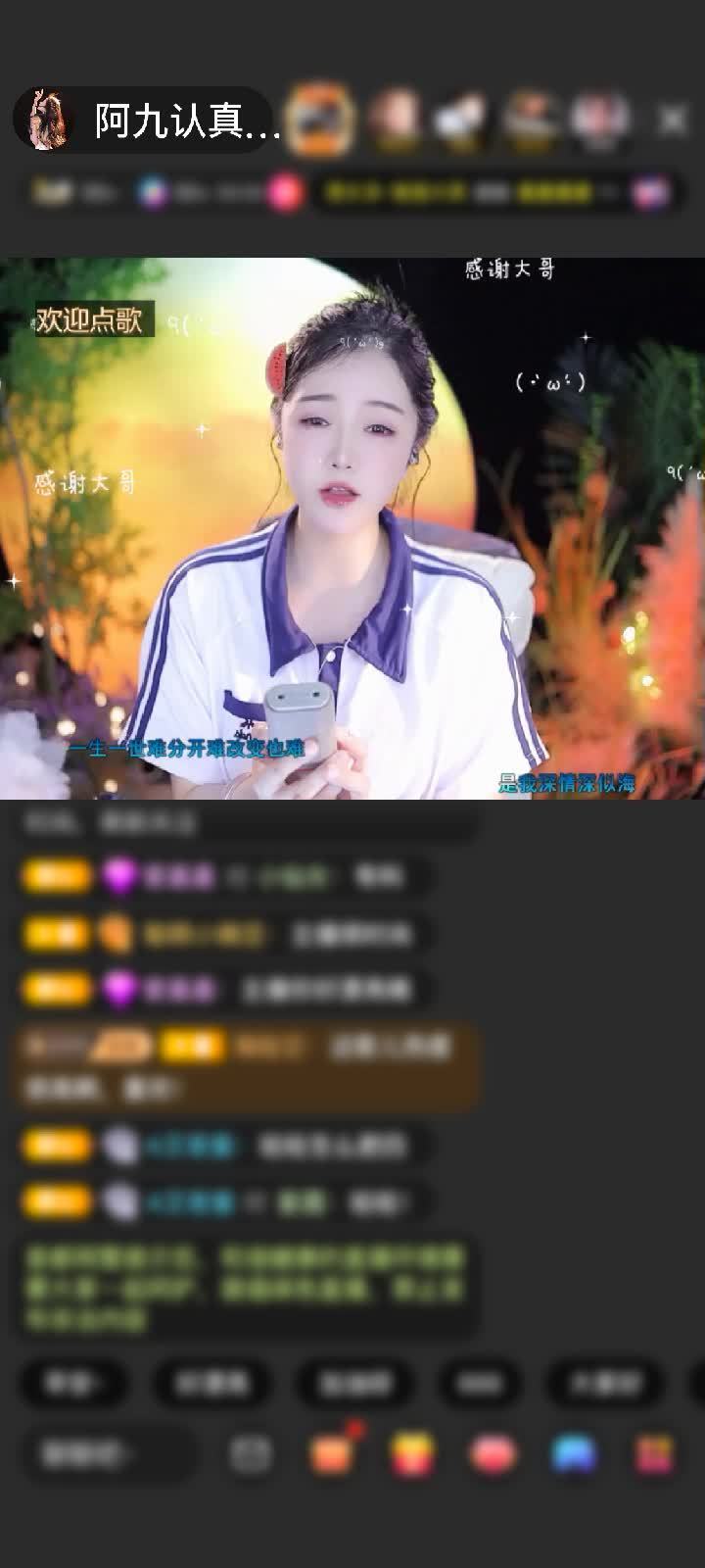 感谢好运默默赠送傲世金箍5个