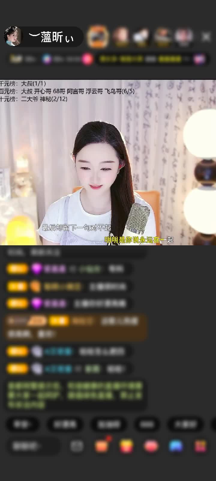 感谢︶开心就好ぃ赠送长生果12个