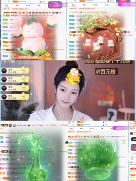 美吖鸭感谢哥哥们接生的图片