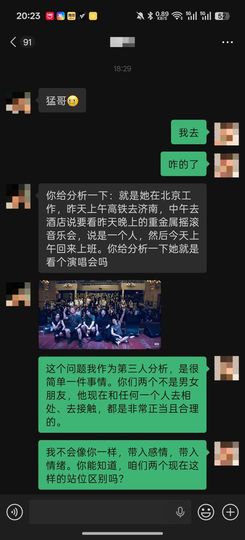 洗洗睡吧，亲。主播照片