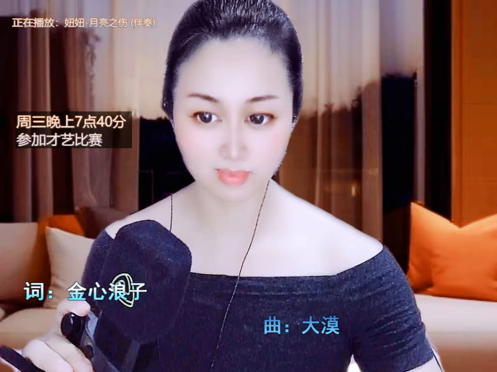 才艺视频