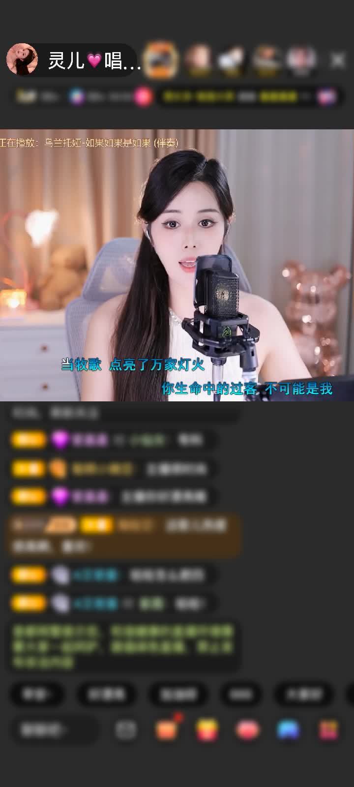 感谢~~至尊宝~~赠送闪耀埃及1个
